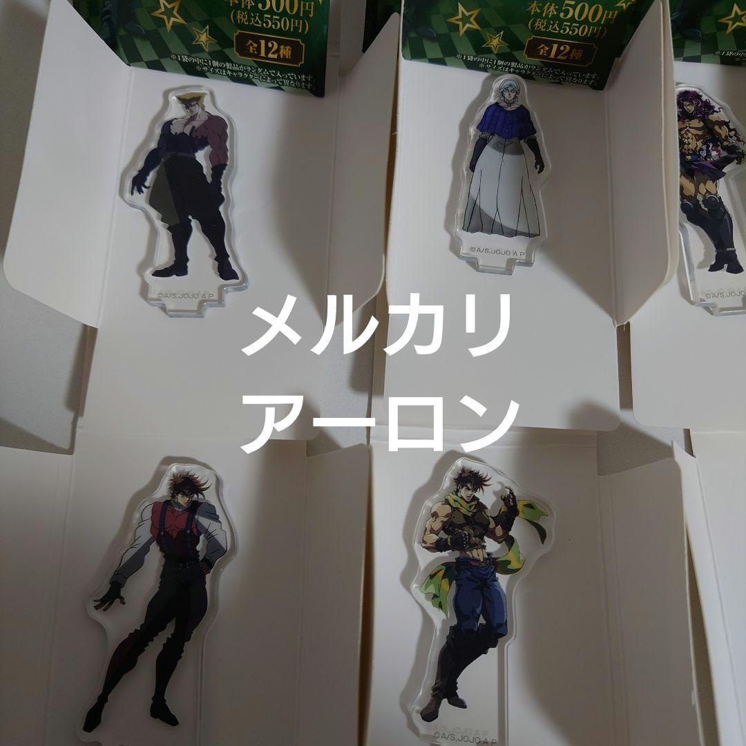 ジョジョの奇妙な冒険 Acstars あくすた〜ず　 vol.1〜vol.4