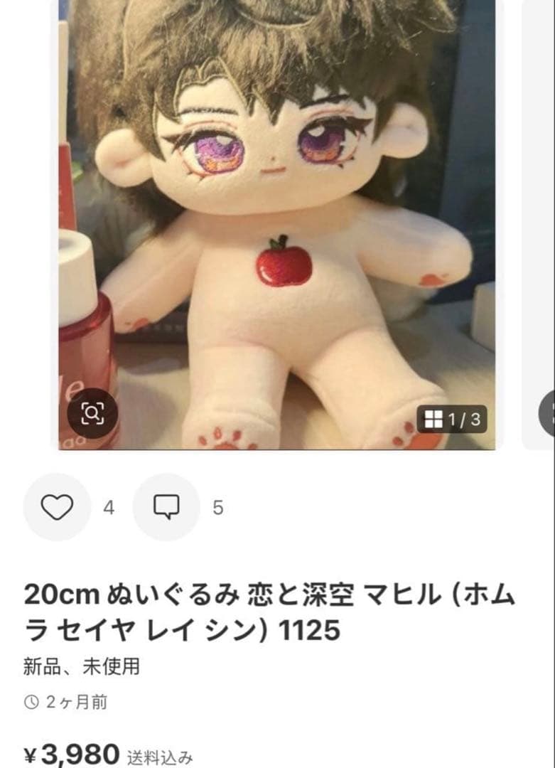 しらうめ　ページ
