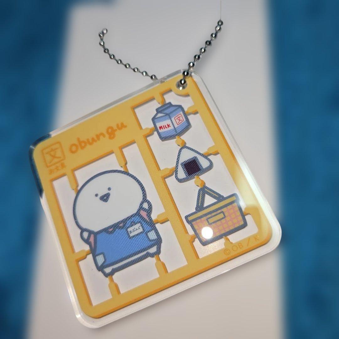 お文具といっしょ ローソン限定 アクリルキーホルダー 5種セット