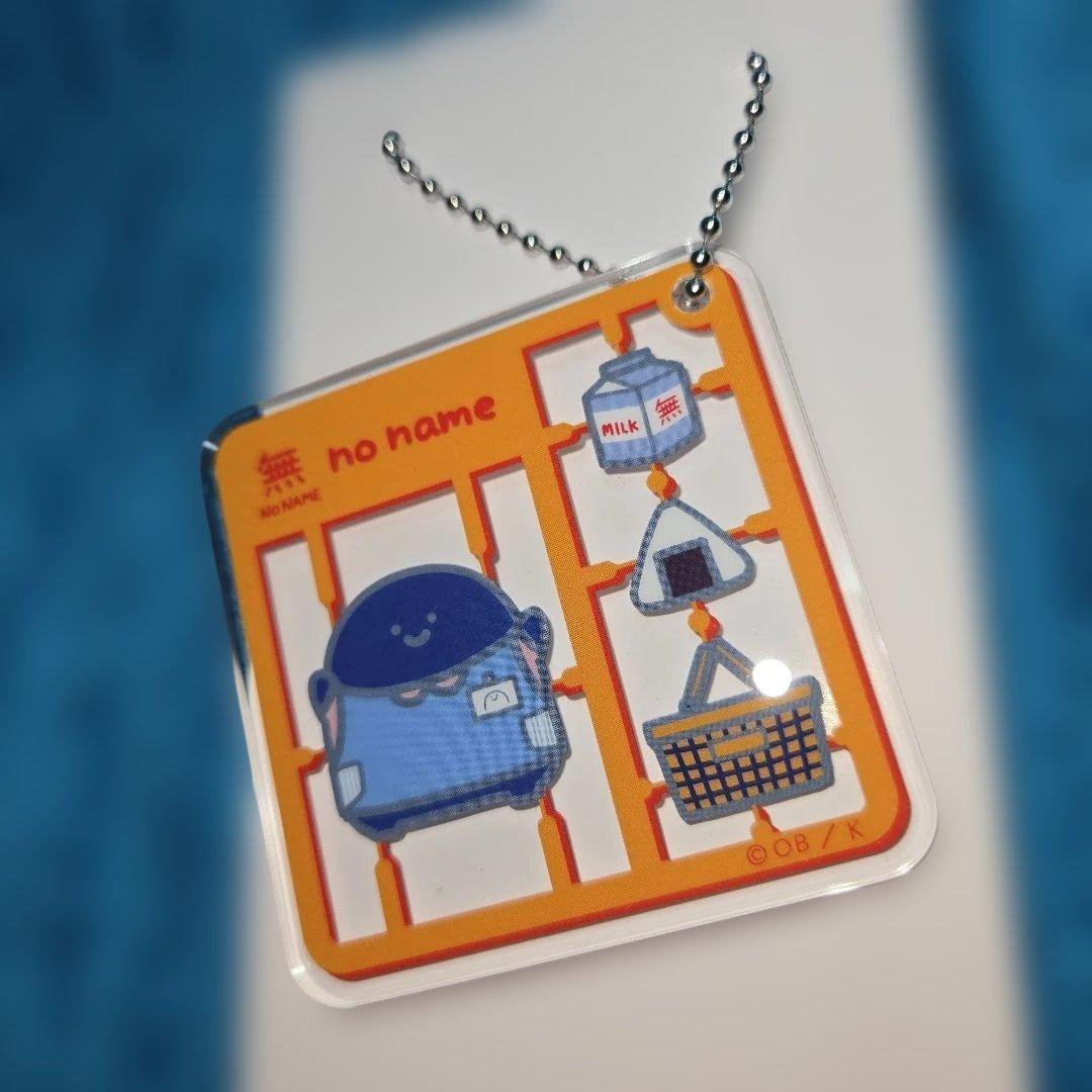 お文具といっしょ ローソン限定 アクリルキーホルダー 5種セット