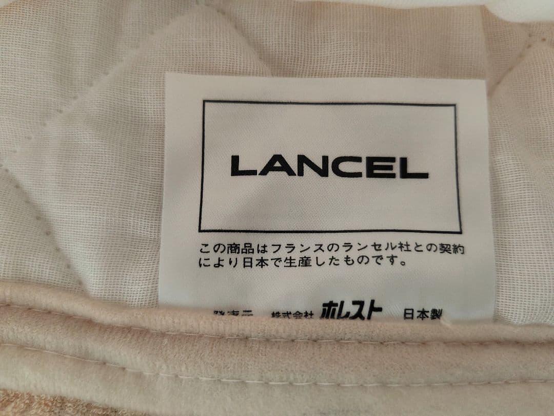 新品✨️LANCELランセル キルトパットシーツ✨️シングル２枚✨️箱なし