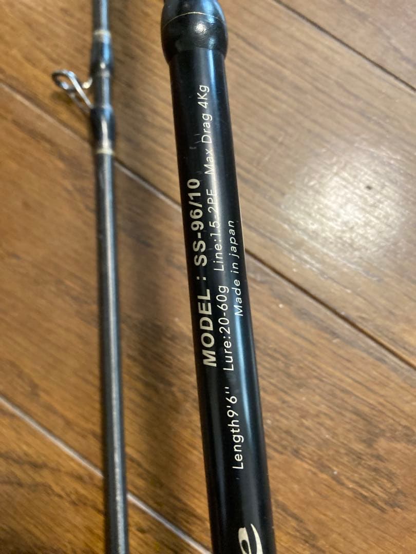 ストレイトショア SS-96/10
