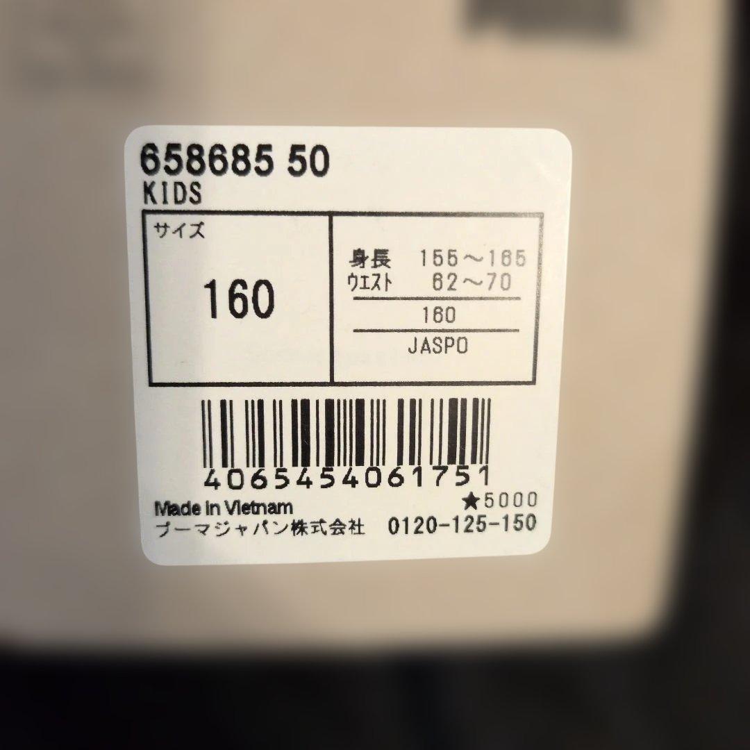 新品　サイズ160 PUMA ジュニア セットアップ 黒/オレンジ