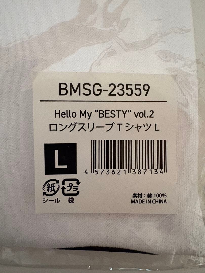 BE:FIRST ファンミ　ロングスリーブTシャツ Lサイズ