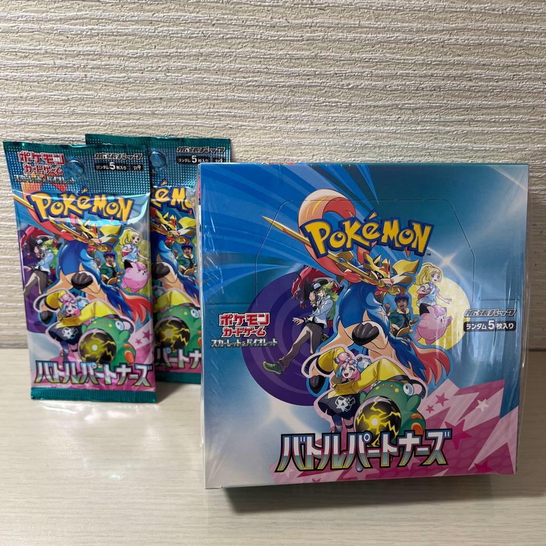 【BOX】 スカーレット&バイオレット 拡張パック バトルパートナーズ　おまけ付