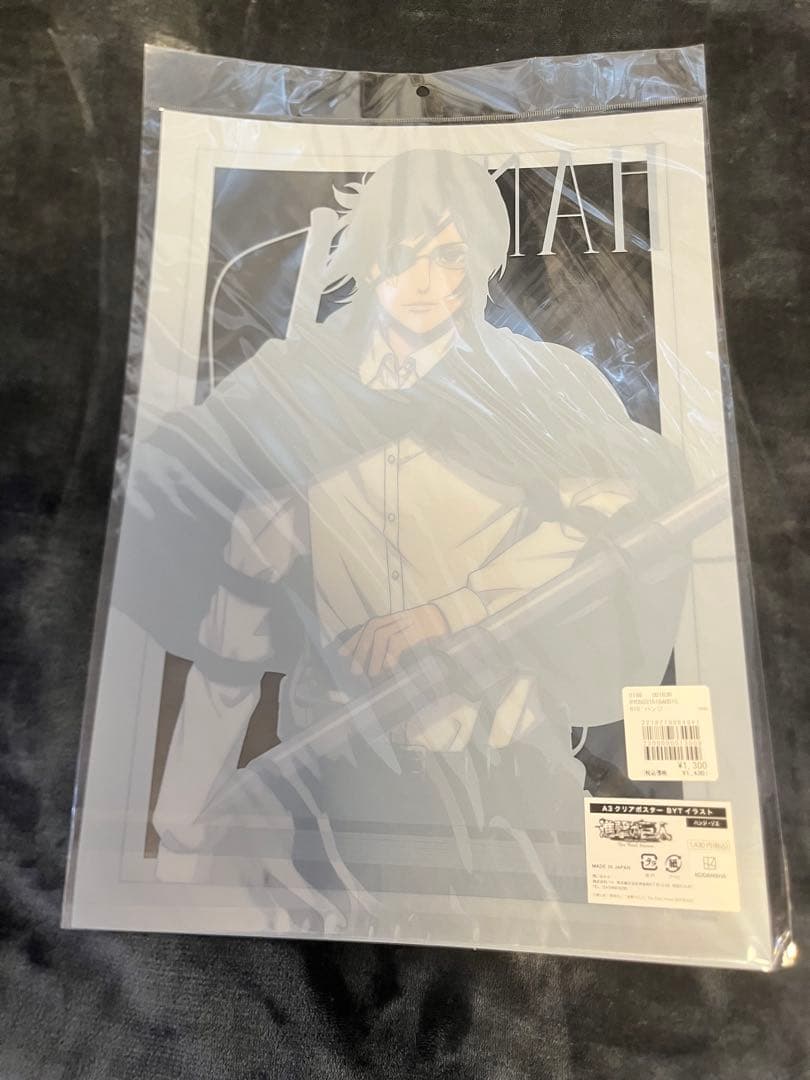 新品 進撃の巨人 リヴァイ ハンジ ベースヤードトーキョー クリアポスター