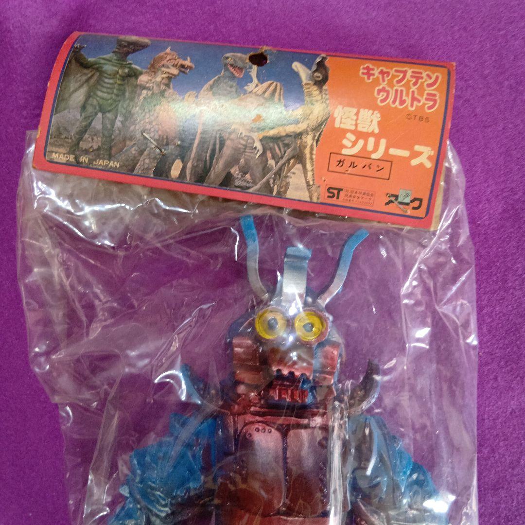 アーク製ソフビ キャプテンウルトラ ガルバン 怪獣シリーズ フィギュア