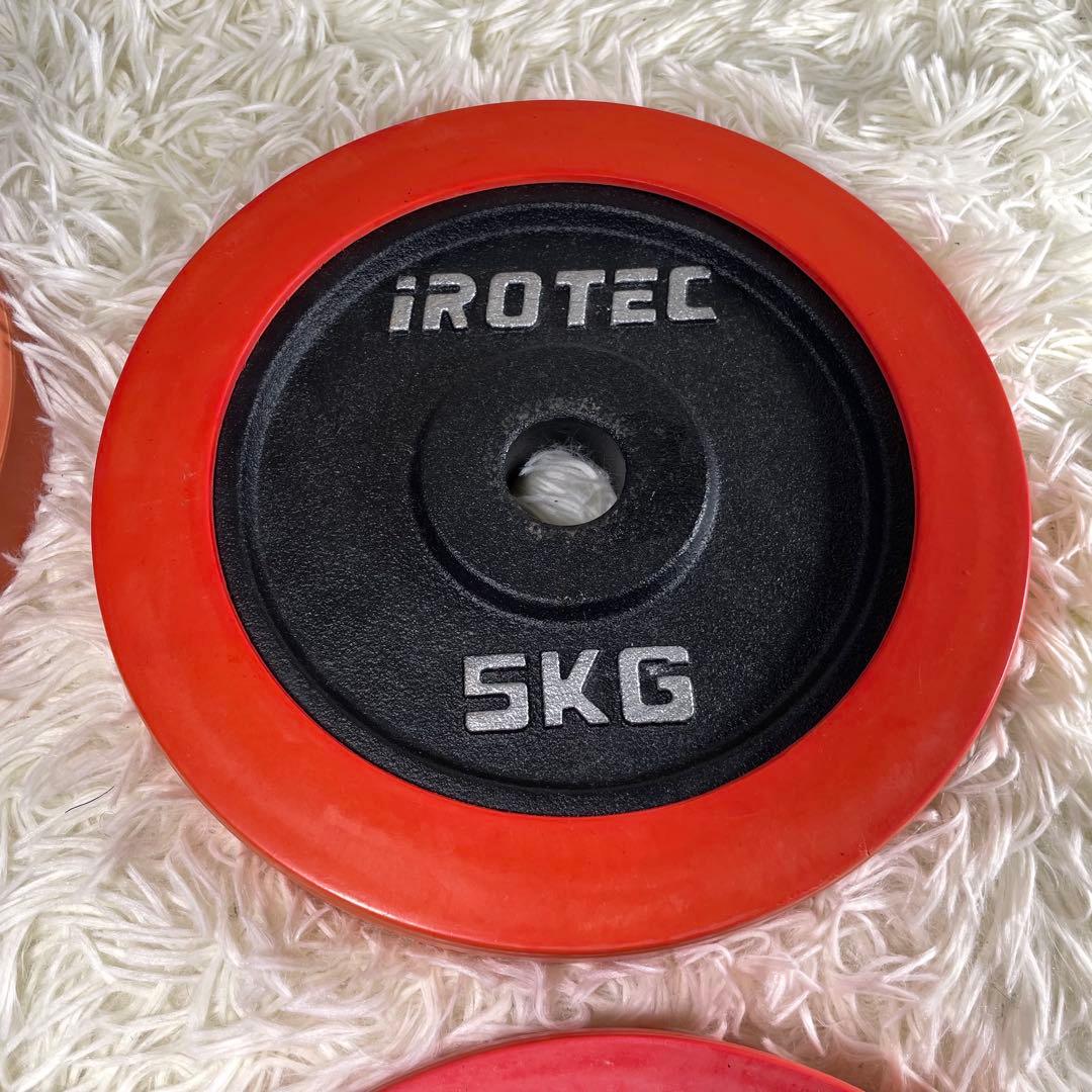 IROTECダンベルプレートセット