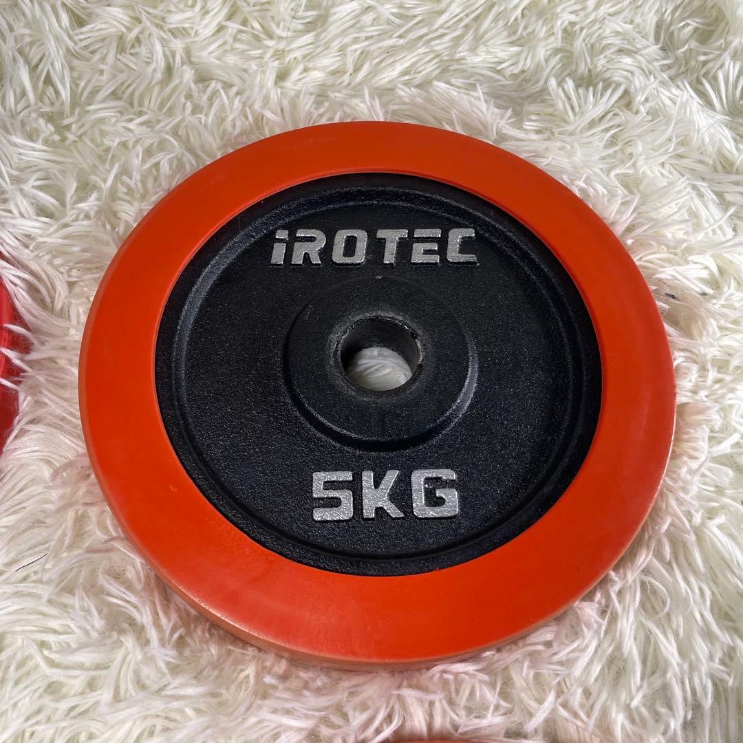 IROTECダンベルプレートセット