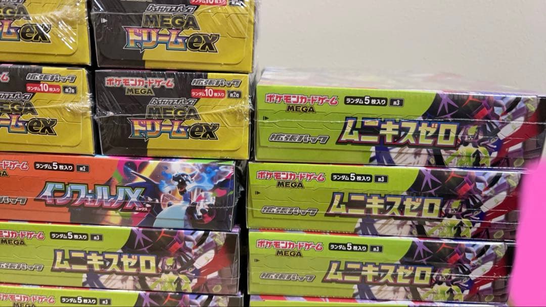 ポケモンカードMEGAドリームEX &ムニキスゼロ &インフェルノXまとめ売り