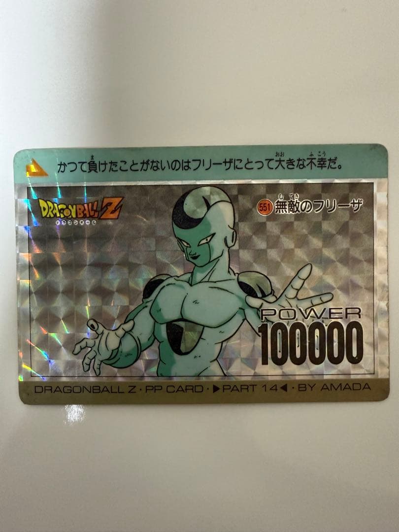 ドラゴンボールZ SUPER POWER SYSTEM カード　9枚セット