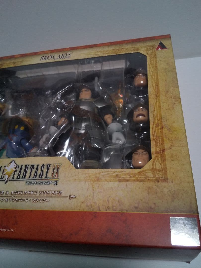 ブリングアーツ FF9 ビビ＆スタイナー