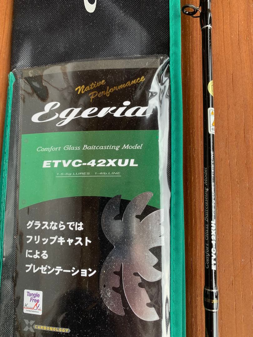 パームス　エゲリア　ネイティブパフォーマンス　　　ETVC-42XUL