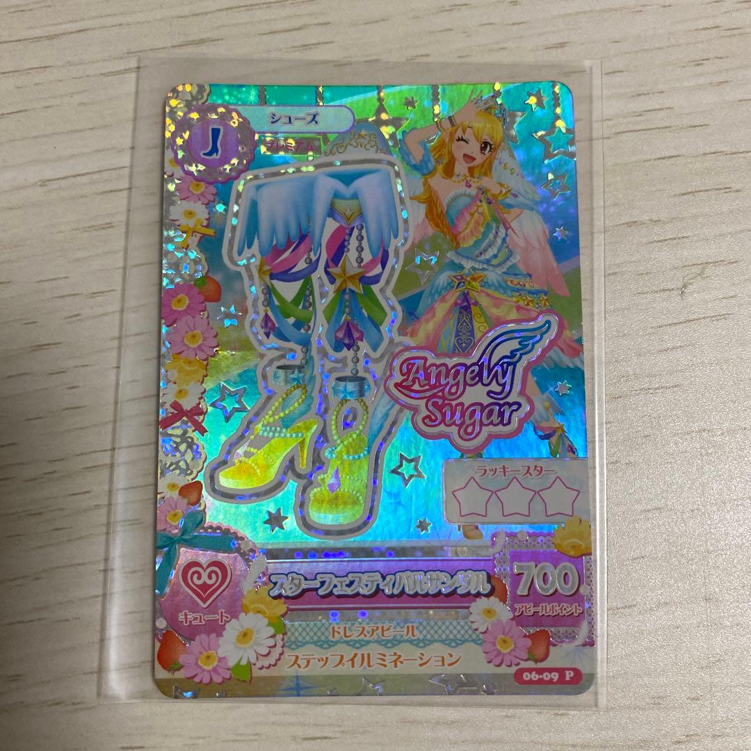 アイカツカード スターフェスティバルコーデ セット　星宮いちご　ステッカー