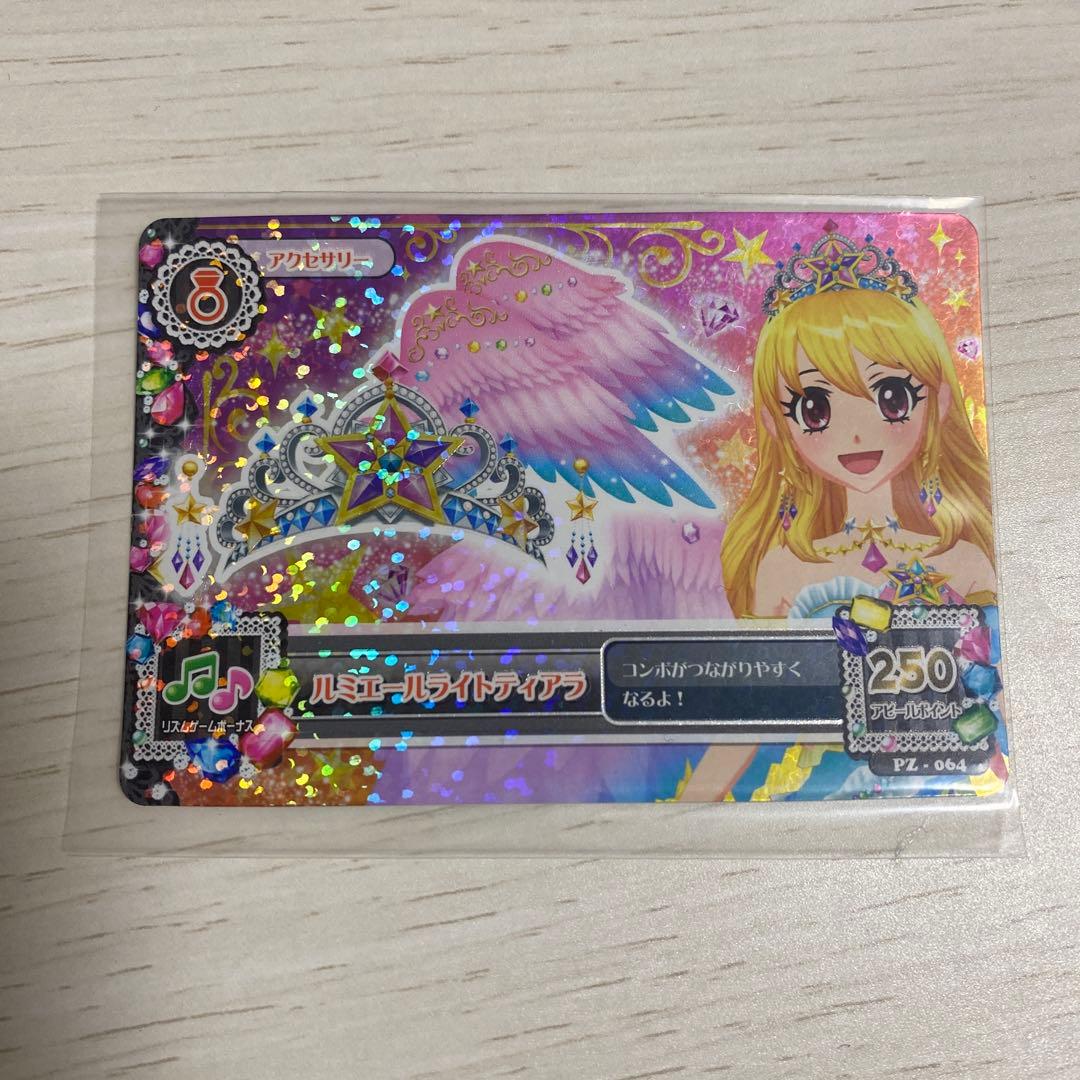 アイカツカード スターフェスティバルコーデ セット　星宮いちご　ステッカー