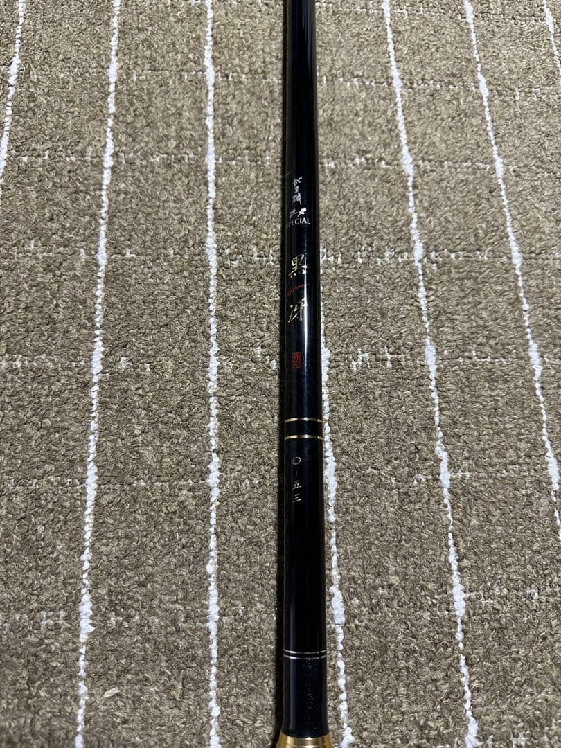 がまかつ　チヌスペシャル　黒冴　0-53 美品　gamakatsu