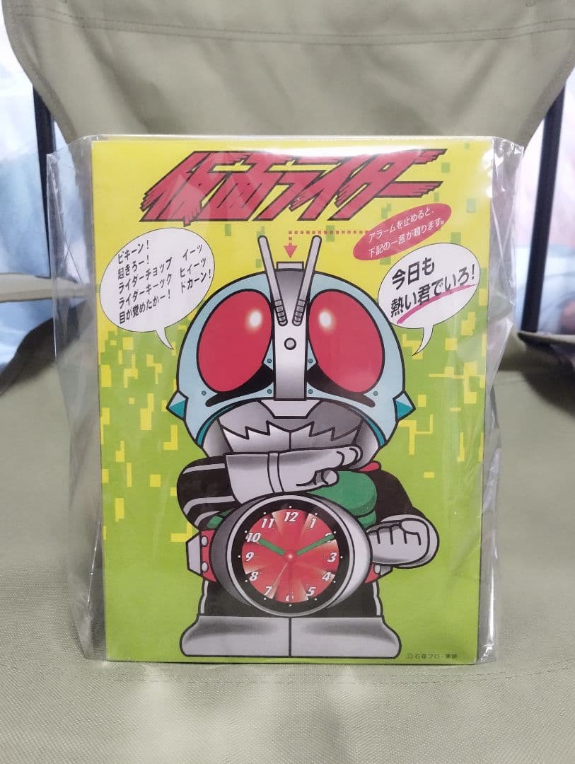 仮面ライダー 喋る 光る 目覚まし時計 時計