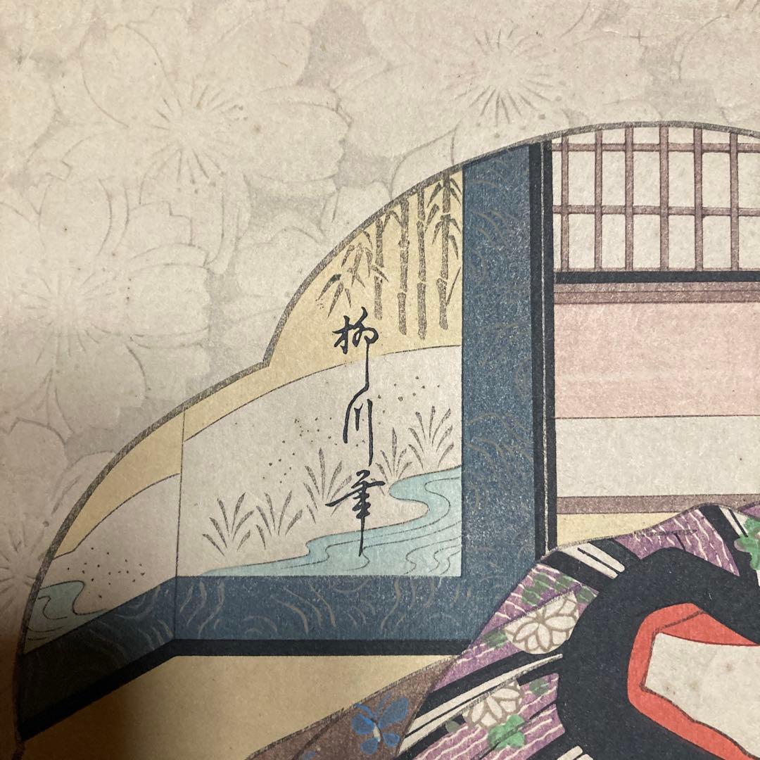 葛飾北斎門人　柳川重信　美人画木板　　　額44.5×41.5￼絵27×24cm