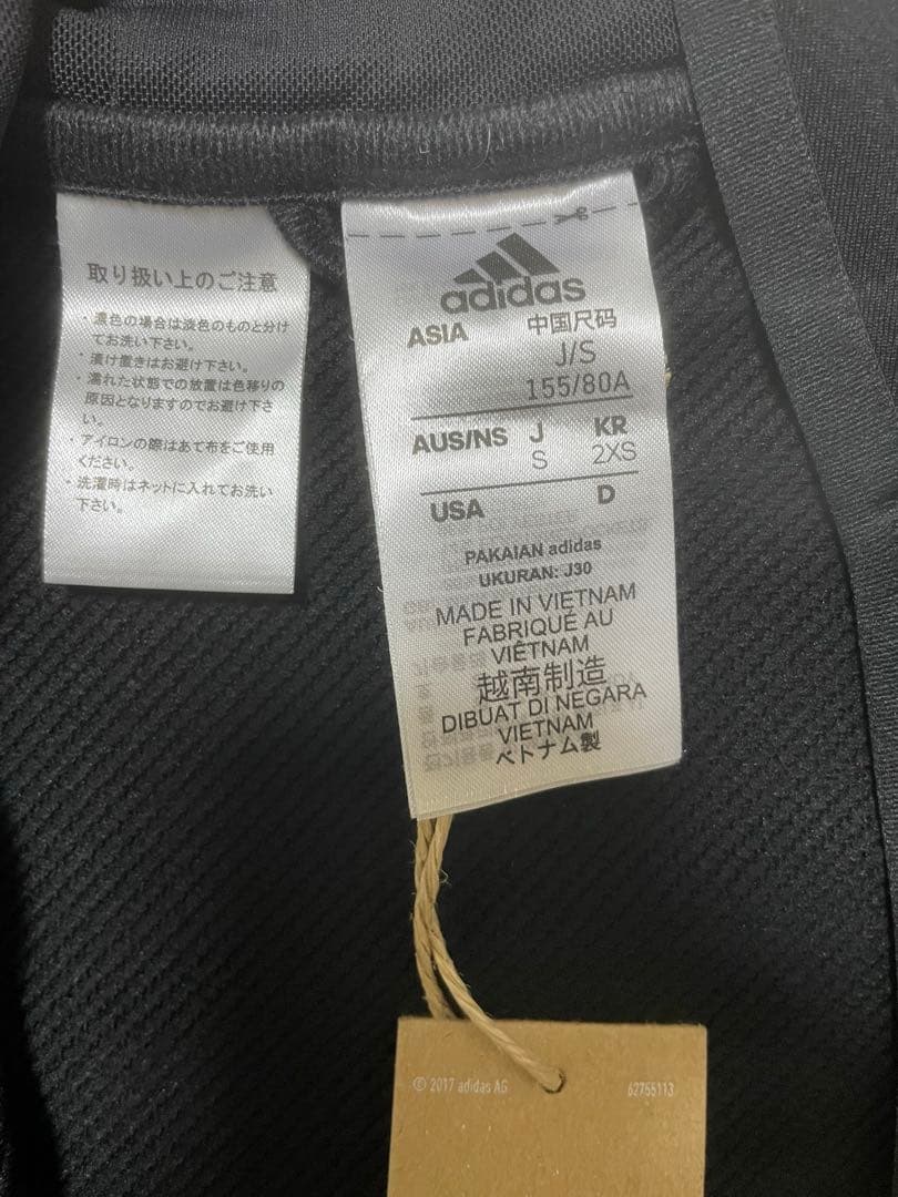 アディダス　ジャージ上下セット Sサイズ