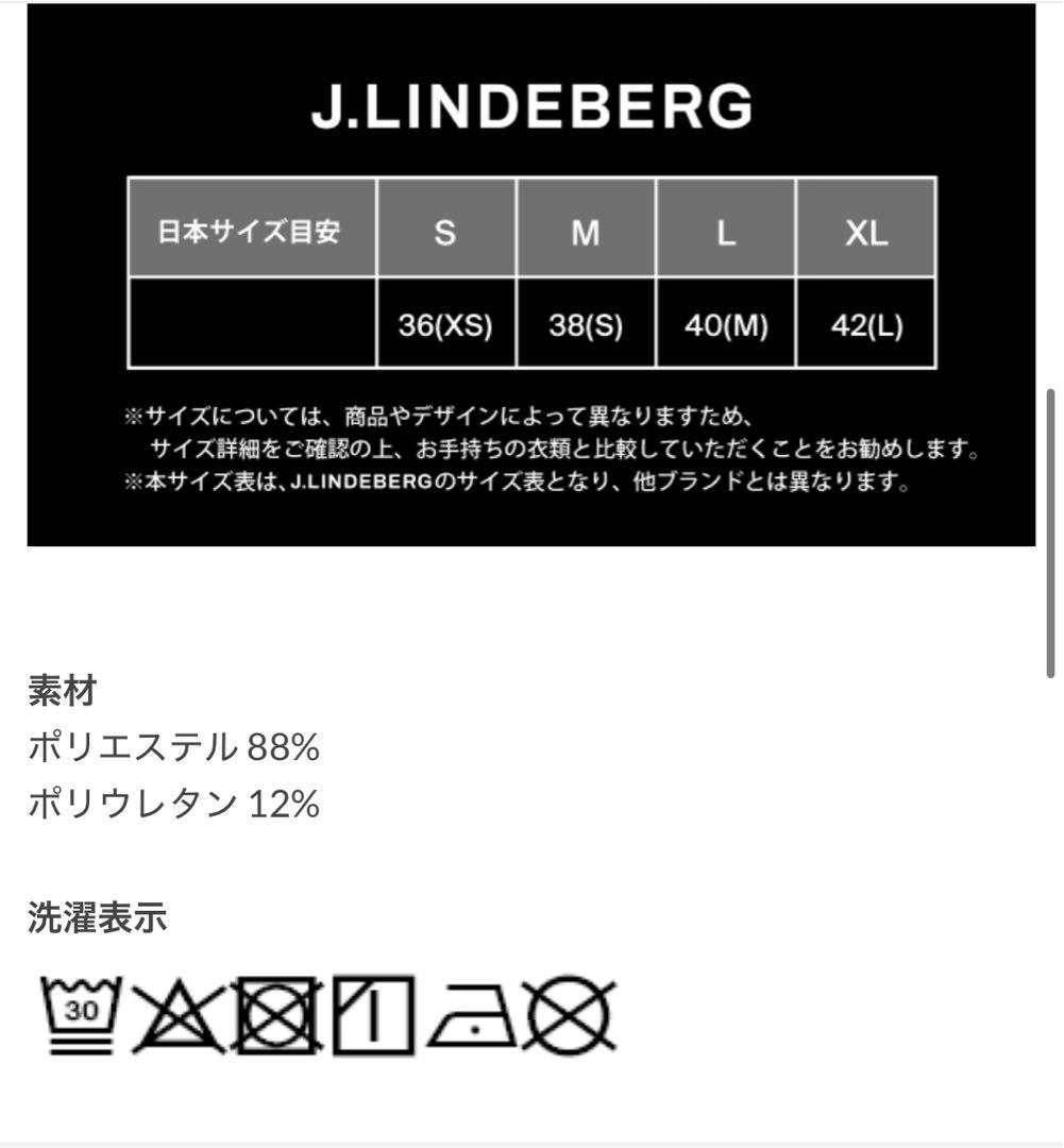 J.LINDEBERG Cookies Mid Layer ミッドレイヤー M
