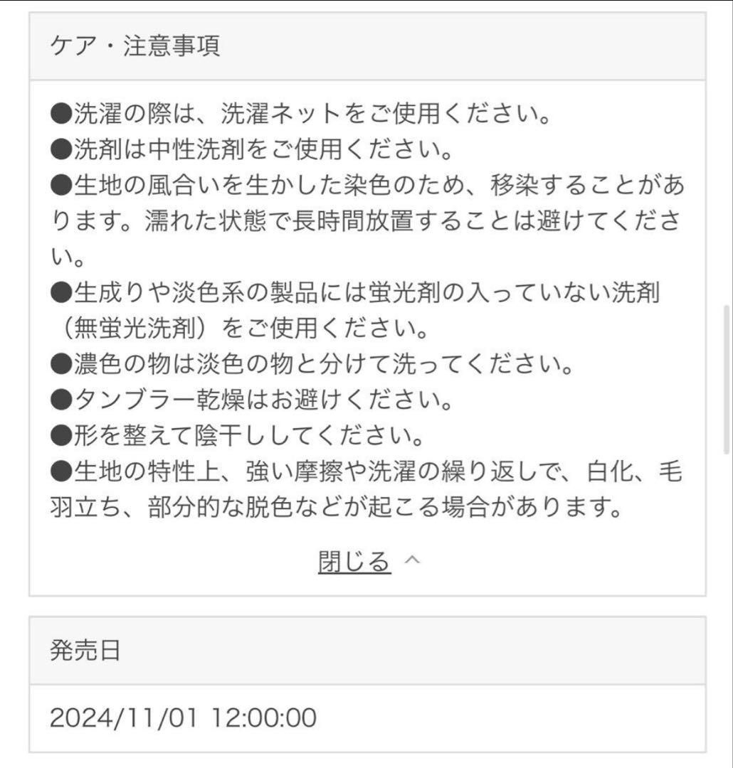 【美品】SUKALAスカーラLAVAヨガウェアピンクＬサイズ