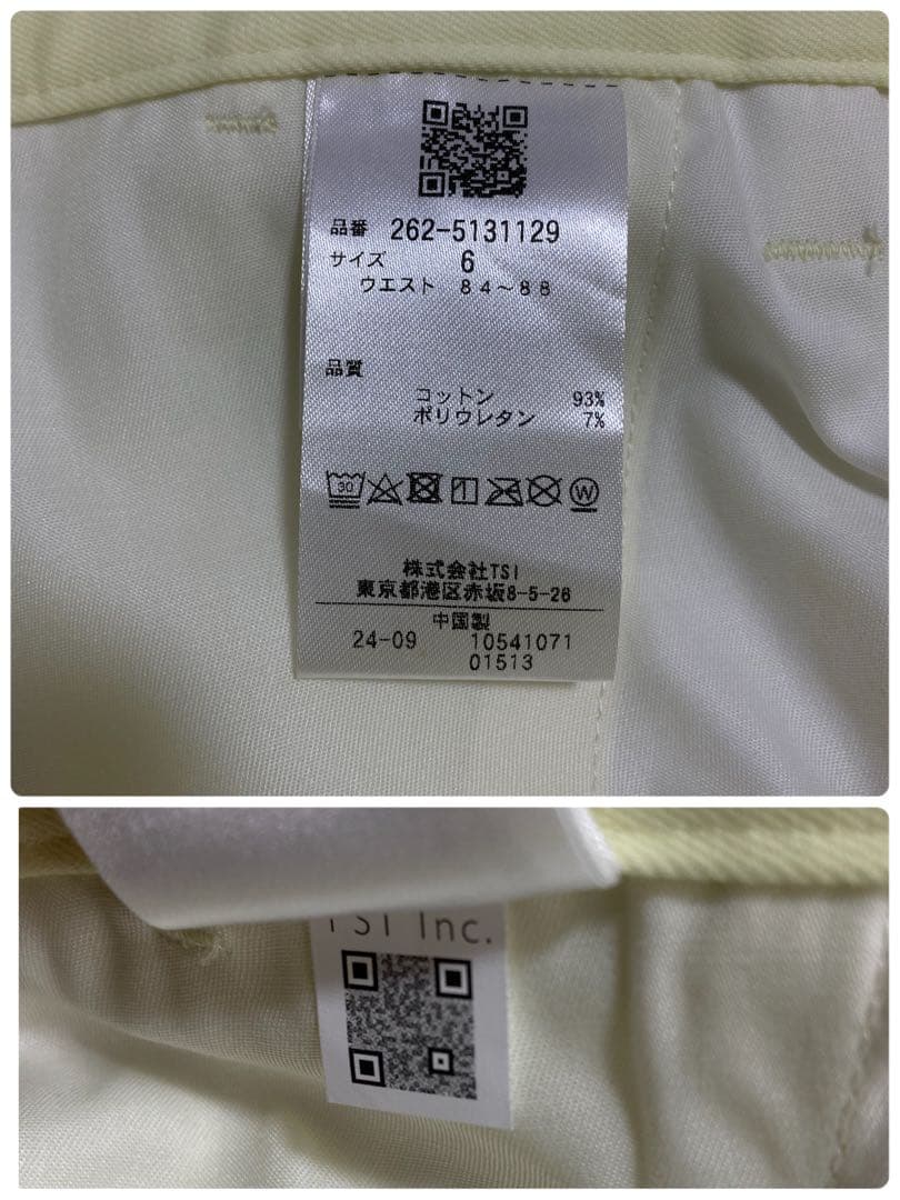 新品 パーリーゲイツ ジャックバニー 2WAYストレッチパンツ(6)LL/黄