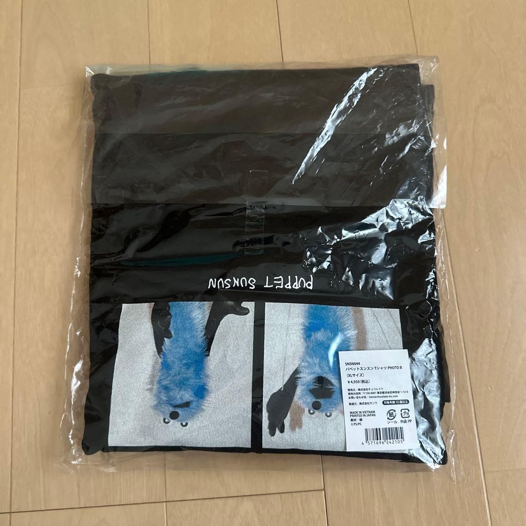 【新品未使用】パペットスンスンTシャツ XLサイズ フォトB