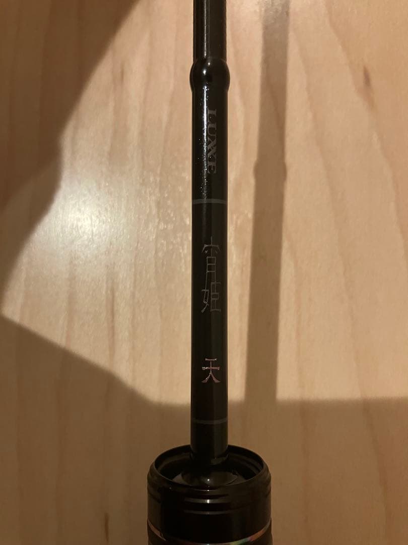 宵姫　天　52UL