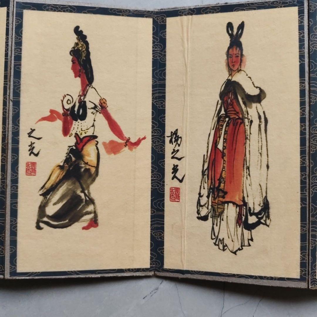 楊之光 人物画 冊頁 中国画 人物図 宣紙 絵画画集 画冊