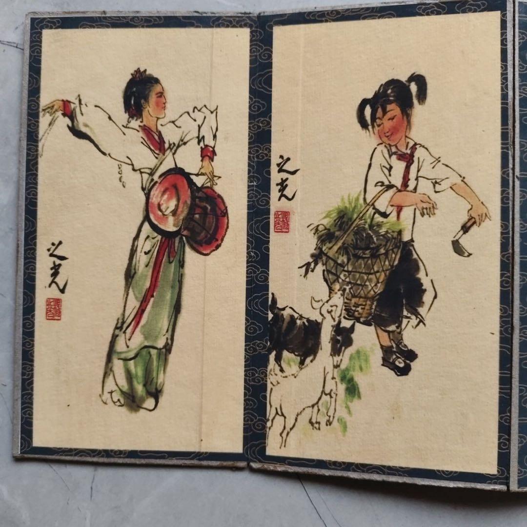 楊之光 人物画 冊頁 中国画 人物図 宣紙 絵画画集 画冊