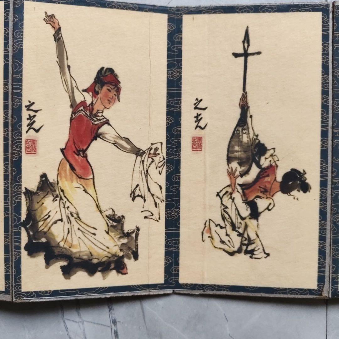 楊之光 人物画 冊頁 中国画 人物図 宣紙 絵画画集 画冊
