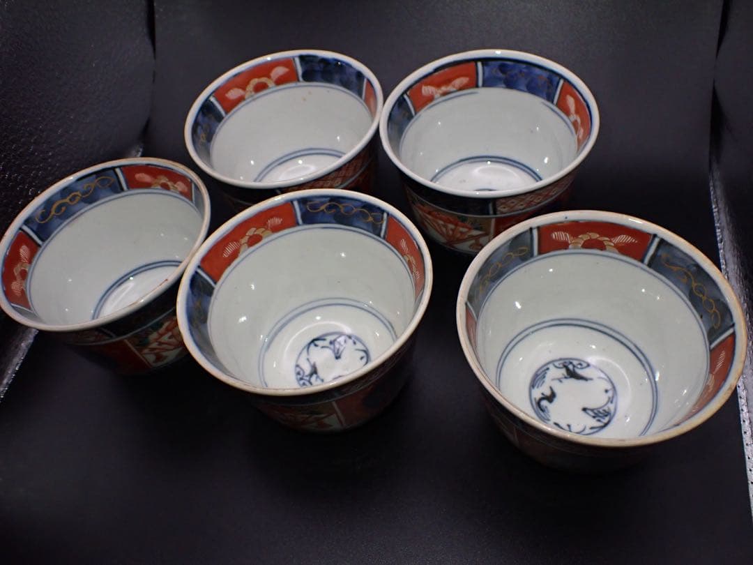 【5客完品】古伊万里 赤絵染錦 蕎麦猪口 そば猪口 幕末