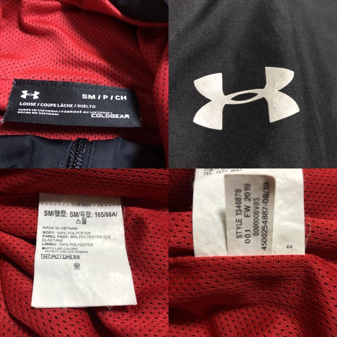 UNDERARMOURジャージ上下セットSメンズBLACK定価20900円