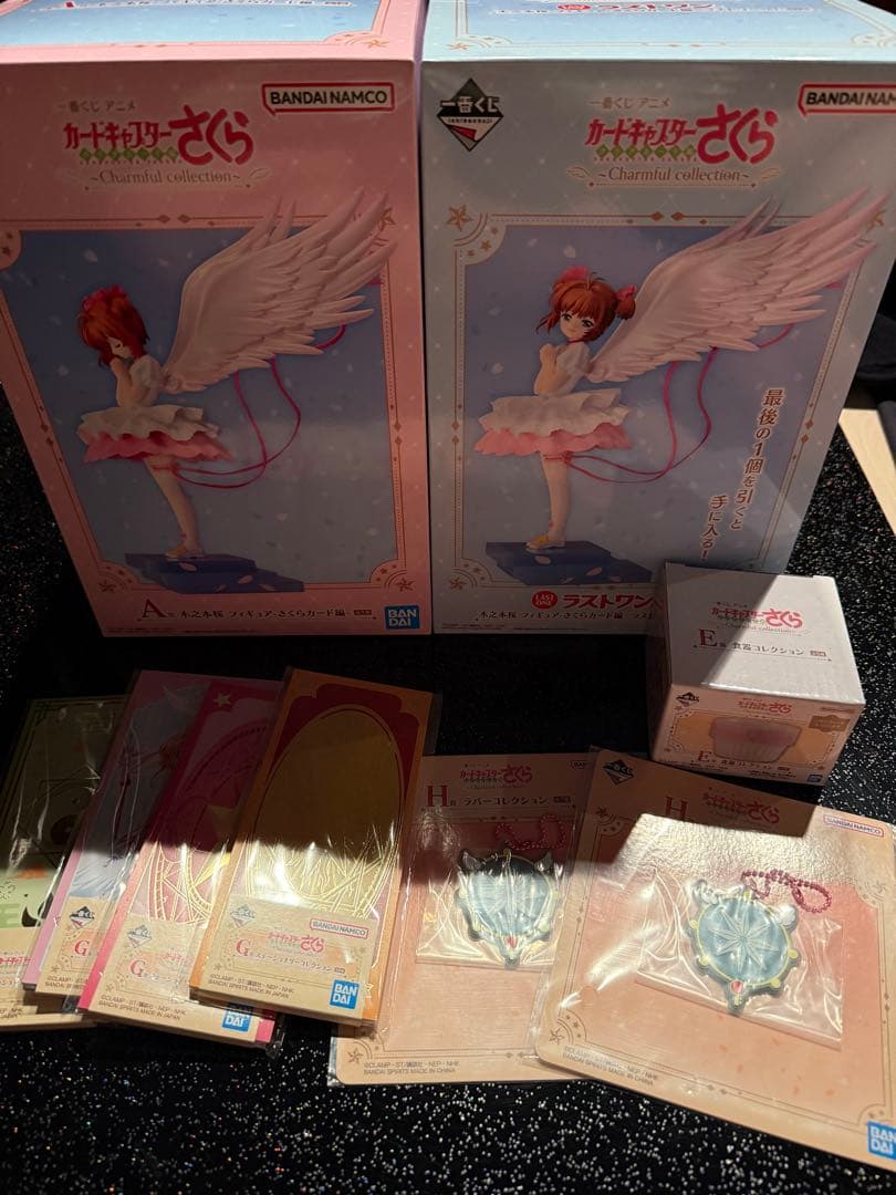 カードキャプターさくら 一番くじ セット売り
