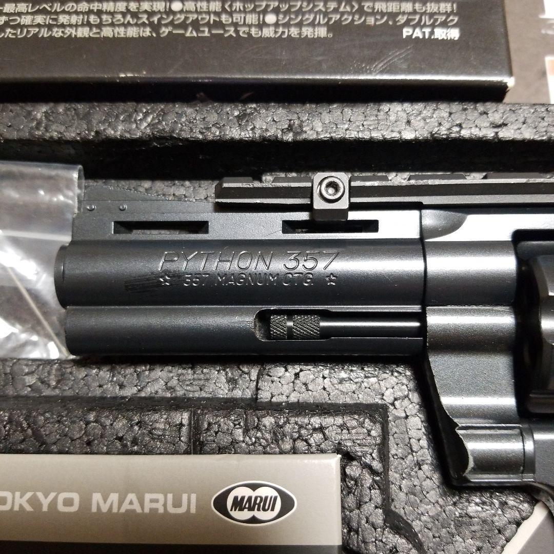 ら*ん様 東京マルイ コルトパイソン 4inch ガスリボルバー リアルカートリ