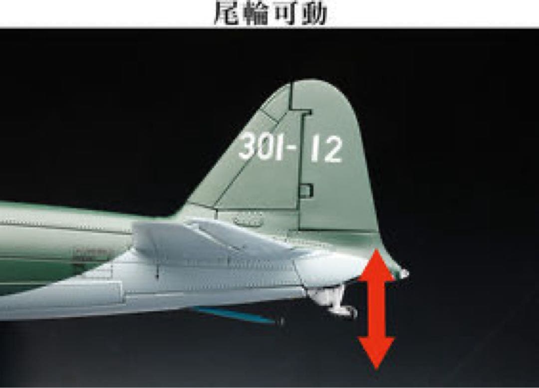 【新品•未開封 生産個数限定品】零式艦上戦闘機 購入価格 52,800円