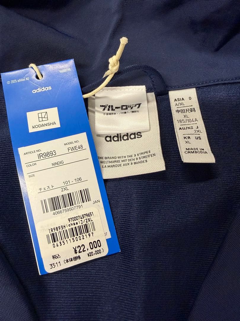 新品未使用 adidas×ブルーロックトラックトップ ミヒャエル・カイザー2XL
