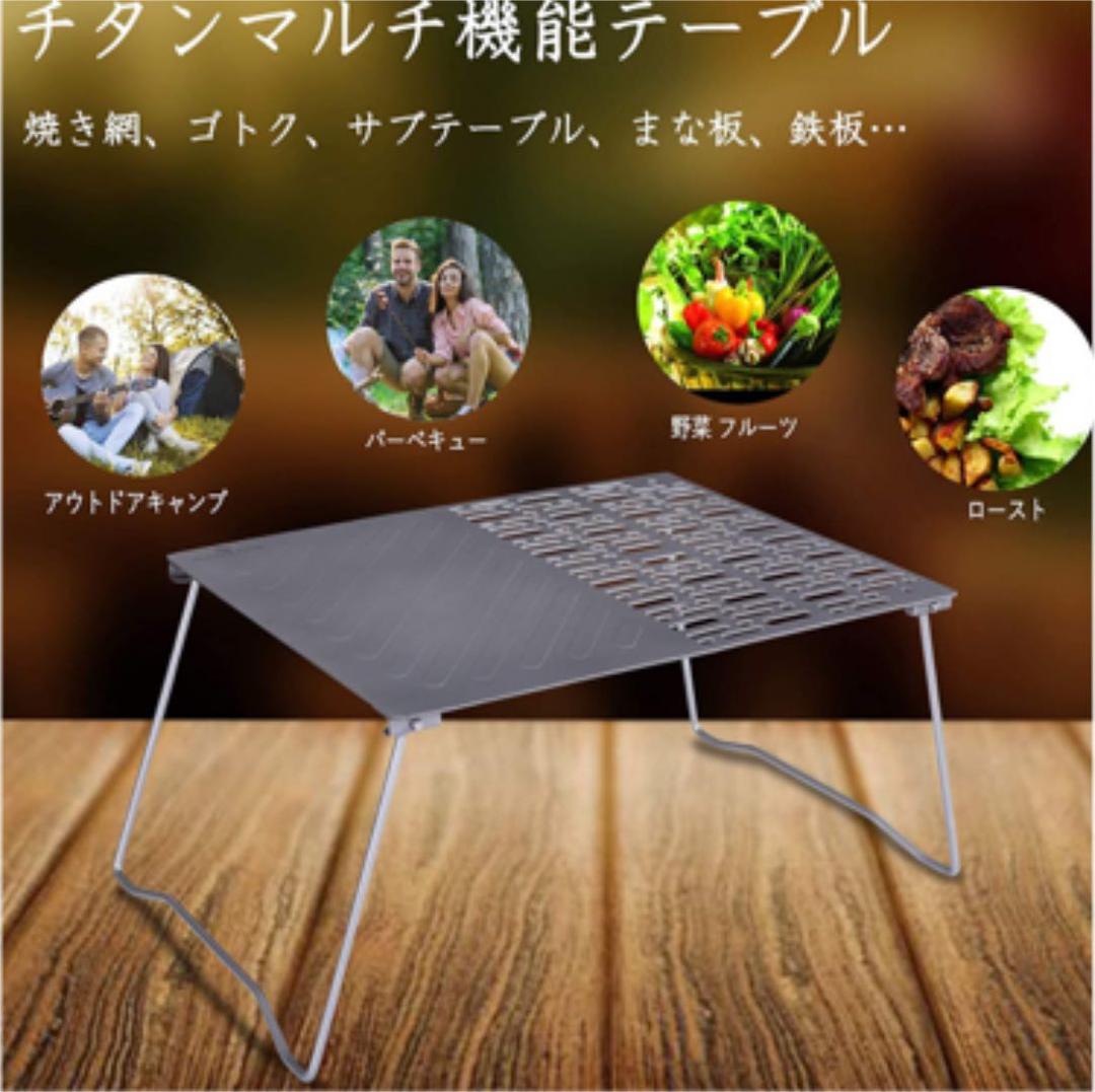 ソロキャン チタン 五徳 錆びない 焼き具合バッチリネックライト セット