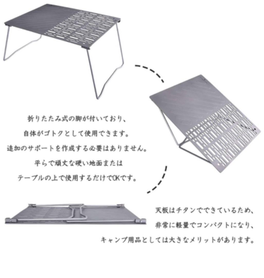 ソロキャン チタン 五徳 錆びない 焼き具合バッチリネックライト セット