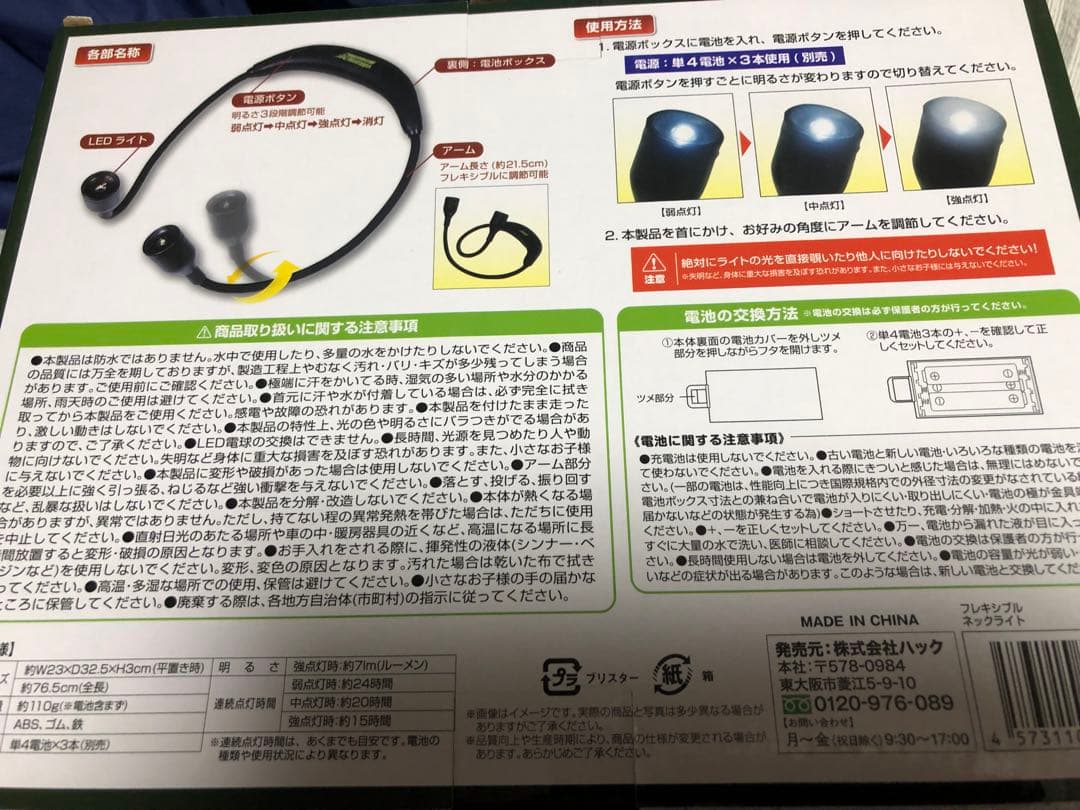 ソロキャン チタン 五徳 錆びない 焼き具合バッチリネックライト セット