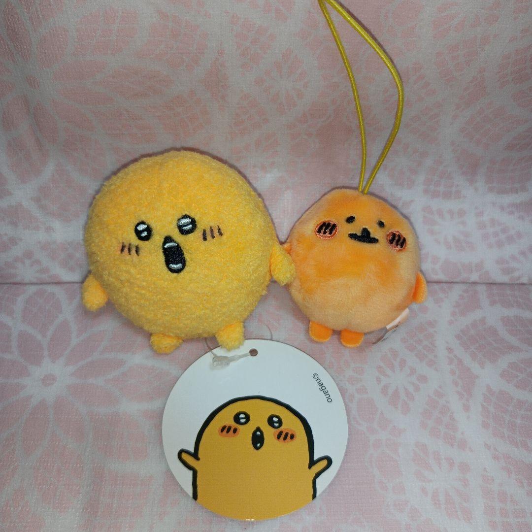 もぐらコロッケ　ぬいぐるみ　平成レトロ ナガノマーケット　えがお