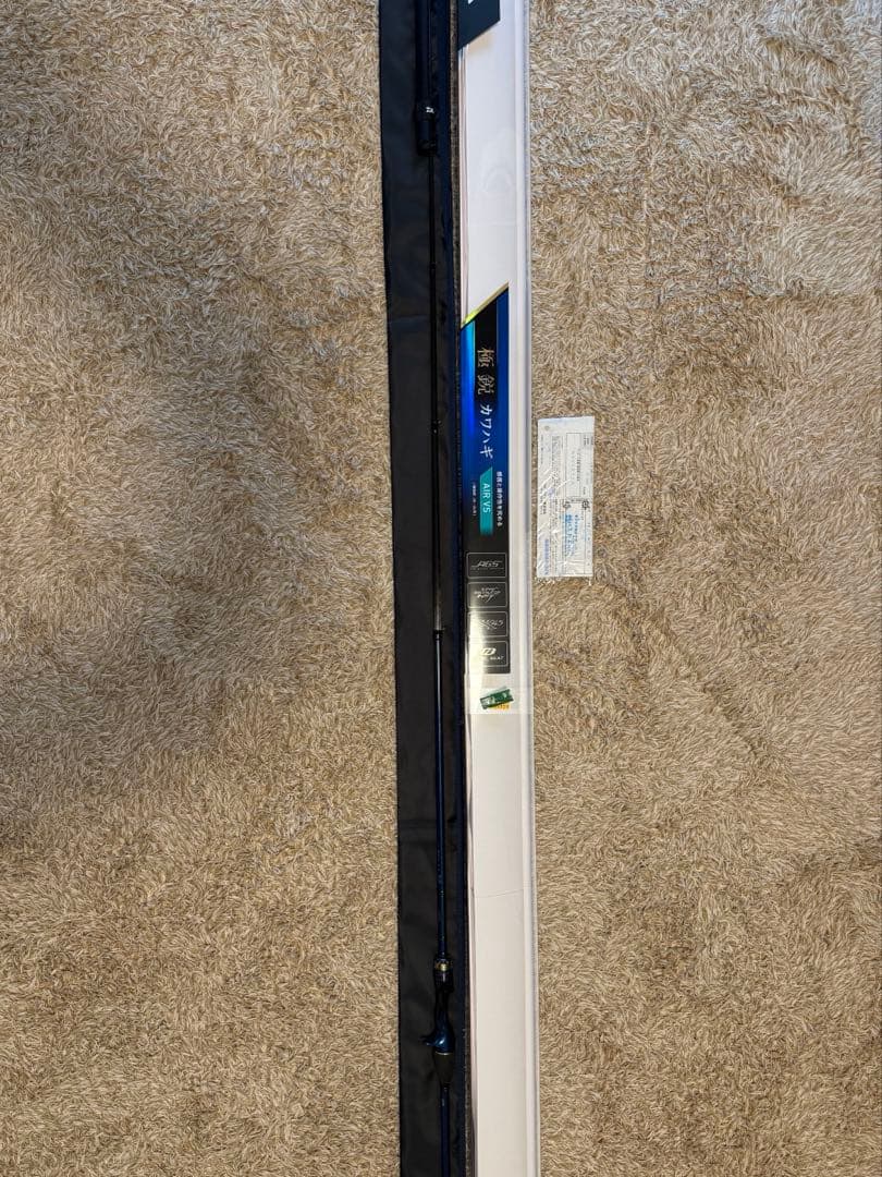 極鋭カワハギAIR VS ⭐️新品未使用⭐️
