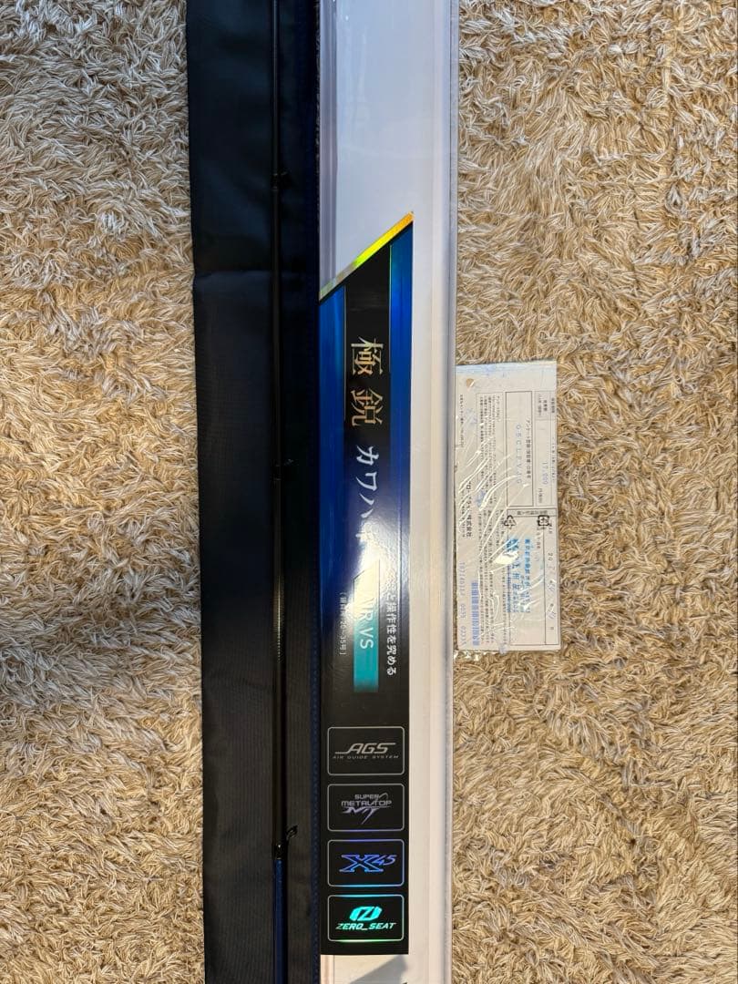 極鋭カワハギAIR VS ⭐️新品未使用⭐️