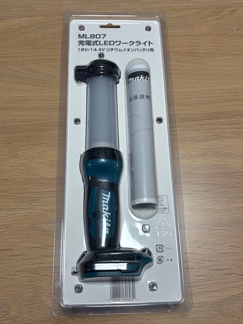 ‼️新品未開封‼️Makita ML807 充電式LEDワークライト