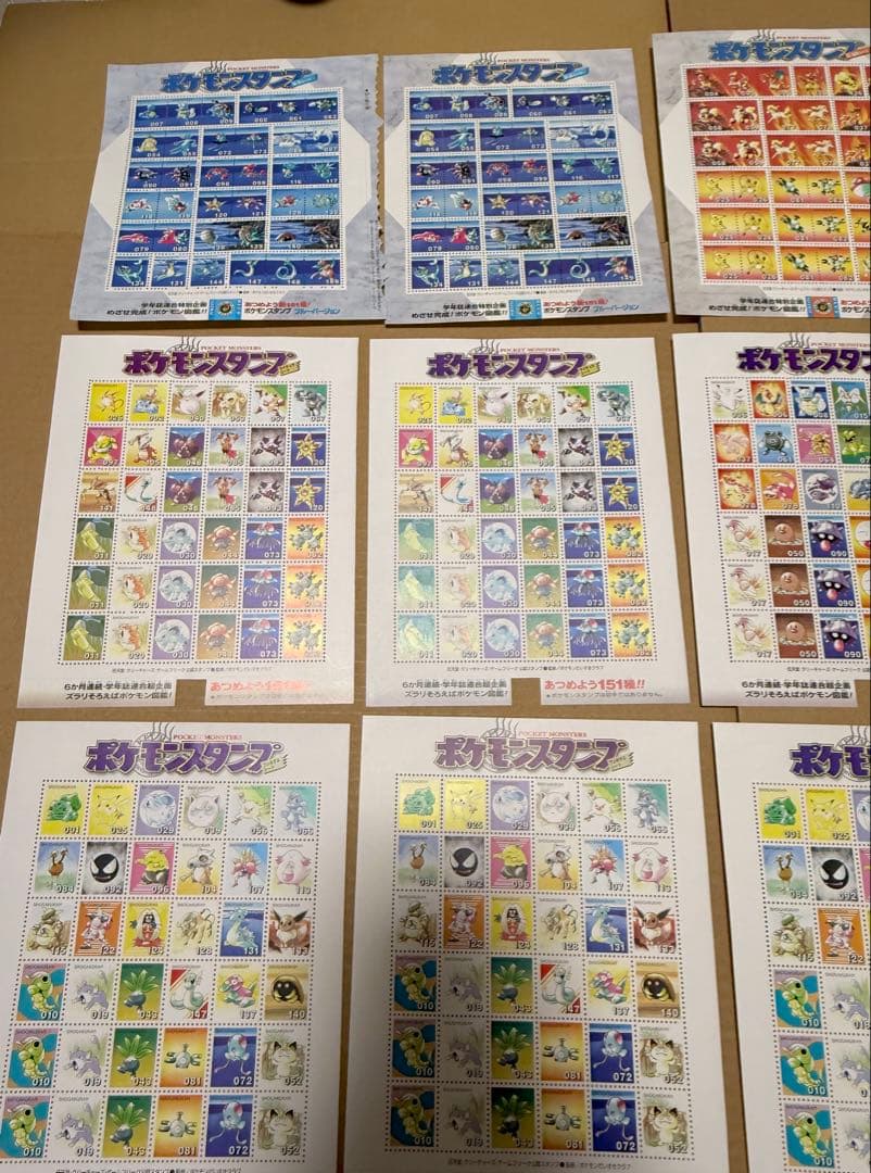 美品 ポケモンスタンプ　大量まとめ　50シート ポスター ファイル 下敷 シール