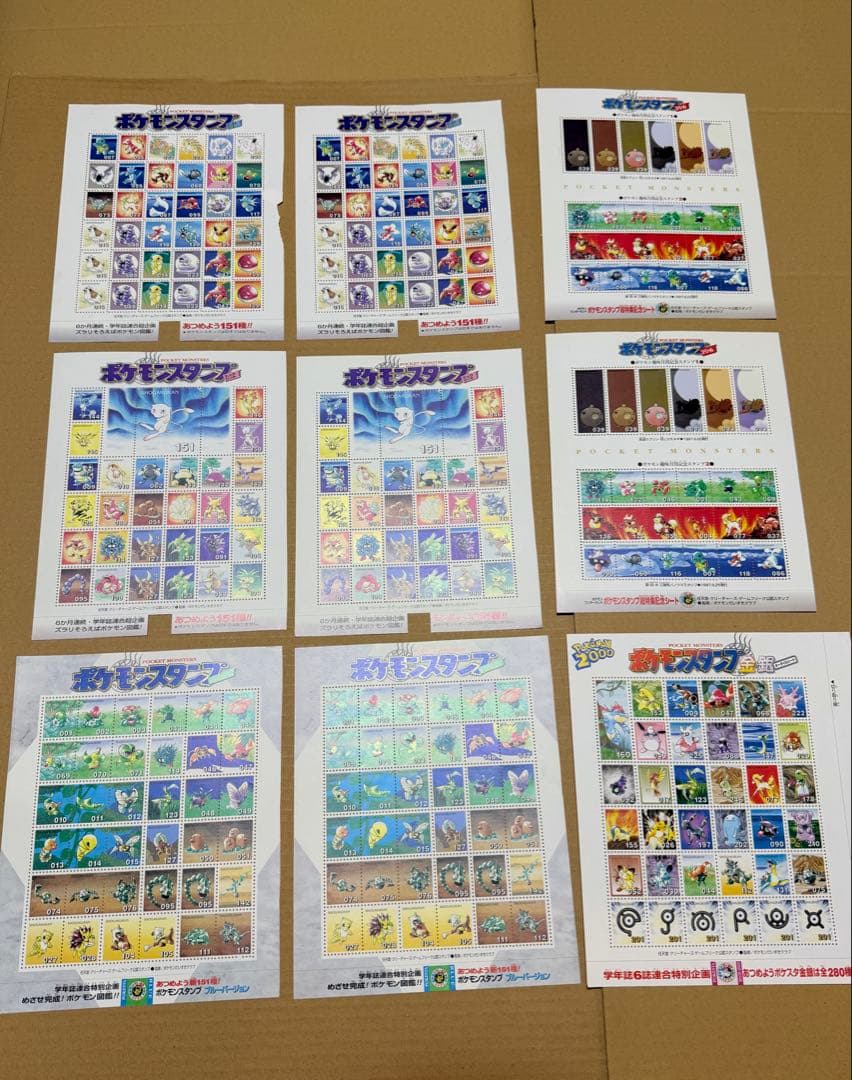 美品 ポケモンスタンプ　大量まとめ　50シート ポスター ファイル 下敷 シール