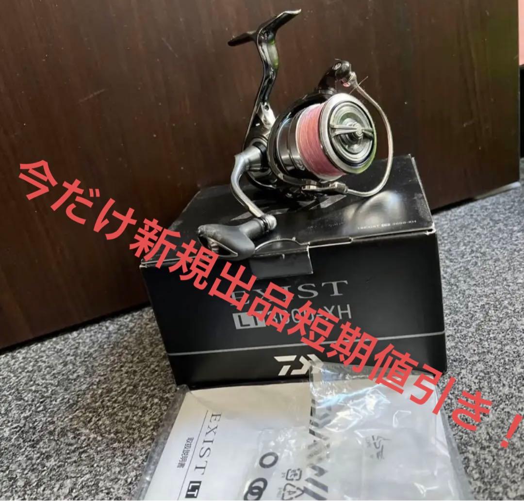 18 EXIST LT 3000-XH 美品！Daiwa イグジスト要詳細熟読