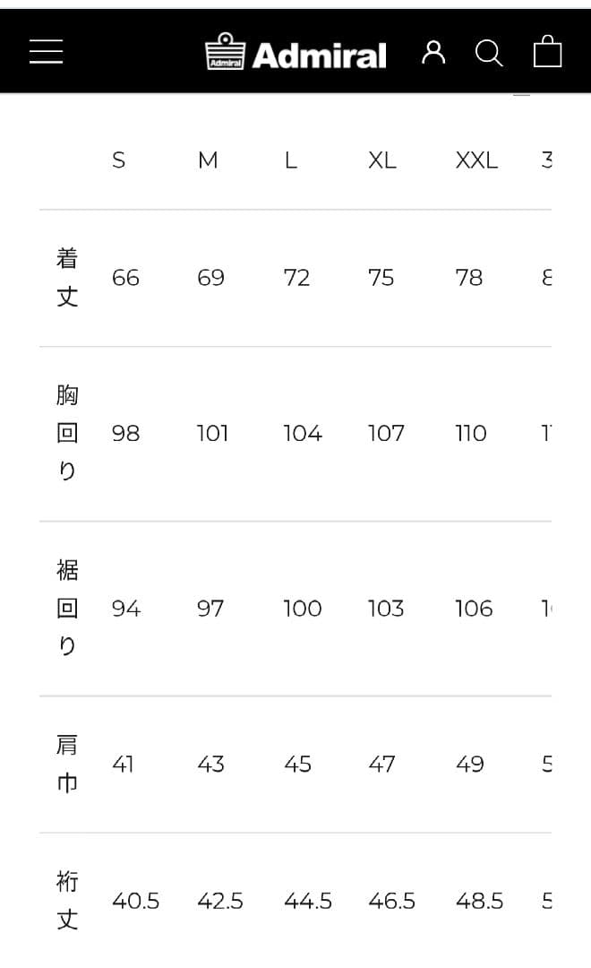 ジュビロ磐田 XL 黒 シャツ YAMAHA 極美品