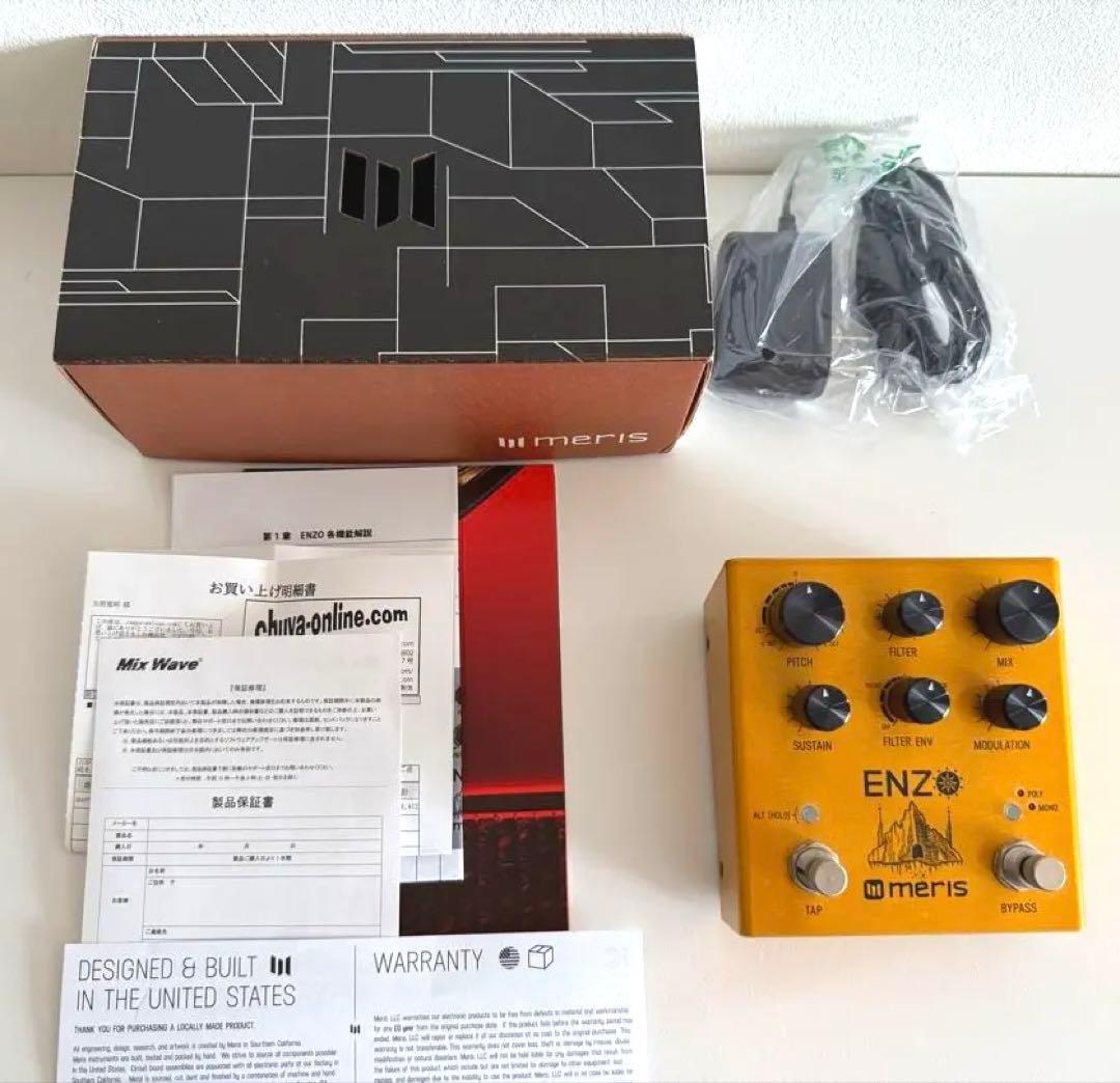 【美品】 MERIS ENZO エフェクター