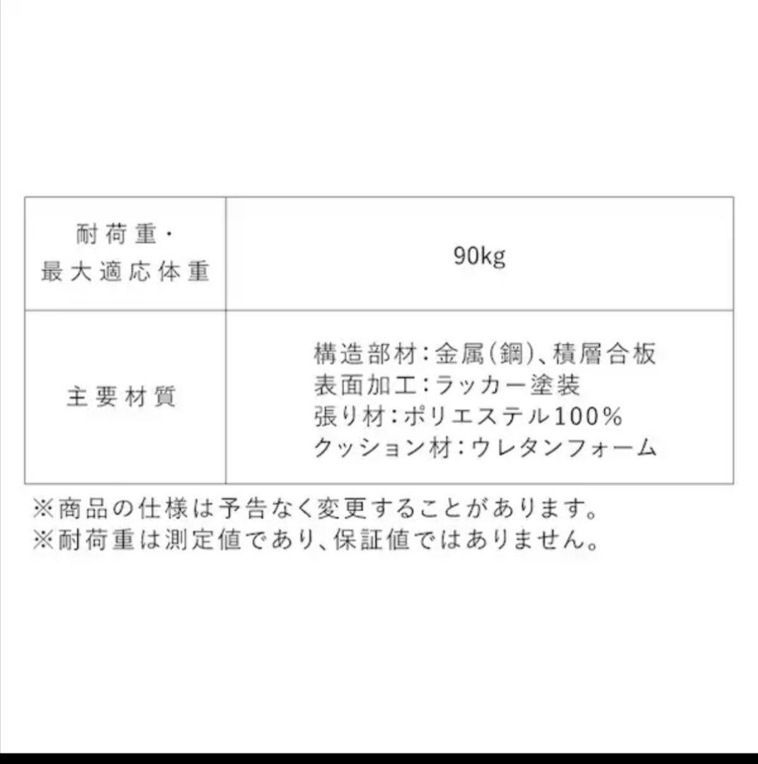 ★新品未使用★アイリスオーヤマウッドアームチェア リクライニング 6段階調整